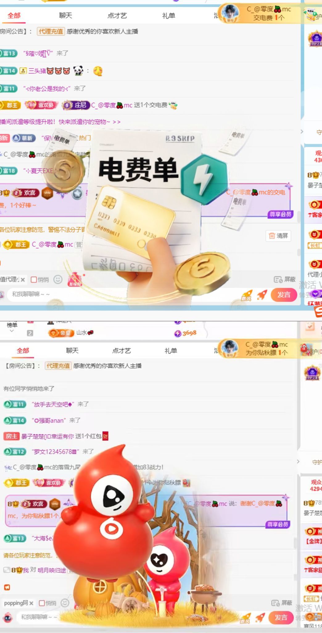 晏子楚楚ᥫ᭡主播图片