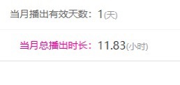 洁儿宝宝～的主播照片
