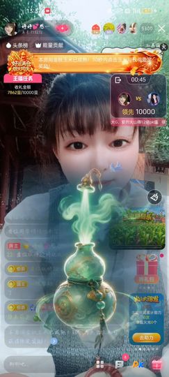 婷婷💕感恩有你陪伴的图片