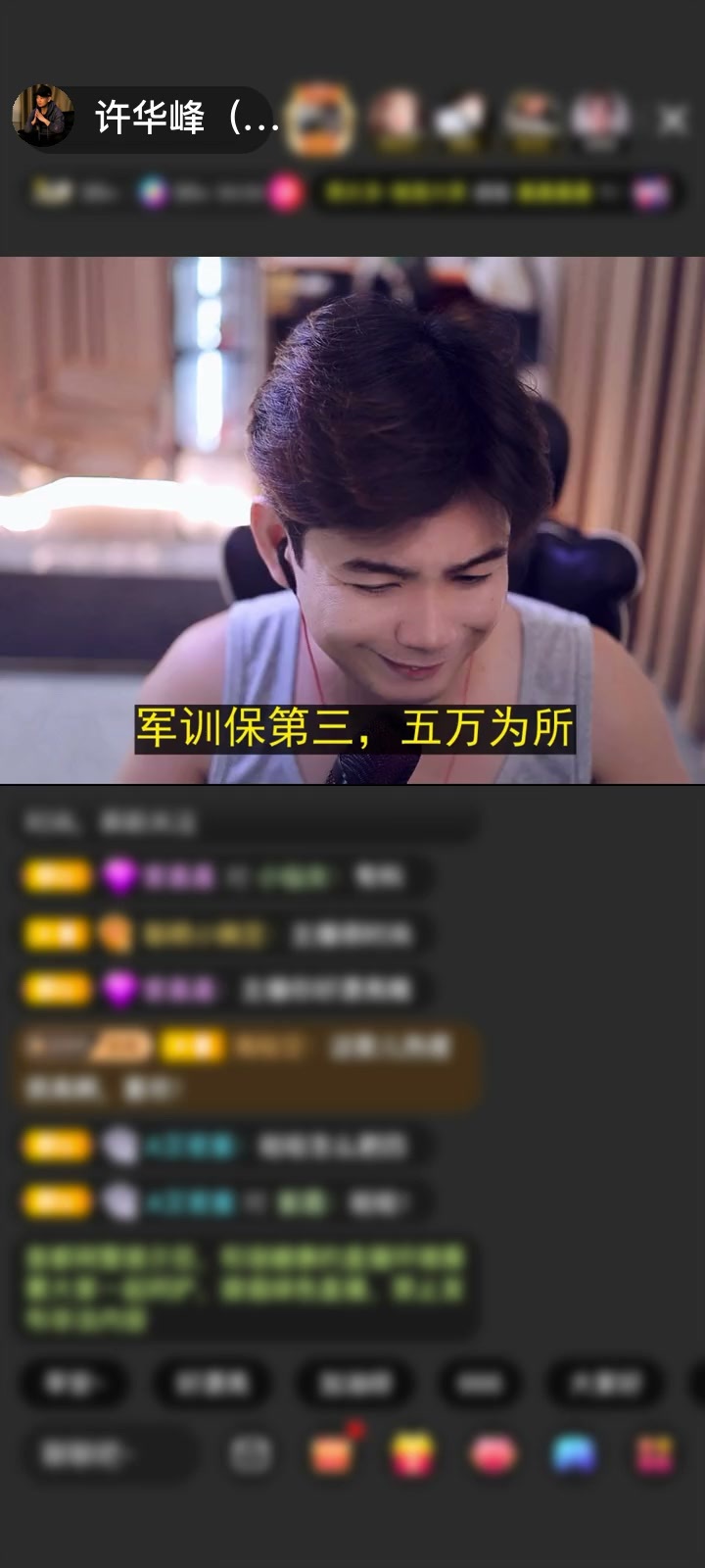 感谢你不撩我，我咋充值？赠送独角兽1个