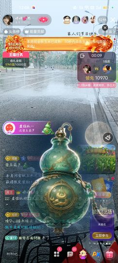 婷婷💕感恩有你陪伴的图片