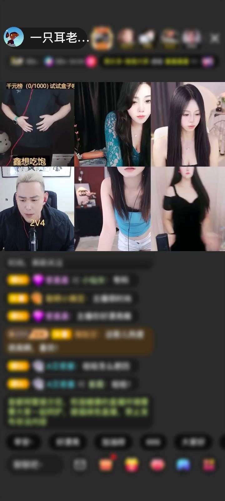 感谢许你一片真心.赠送一剑开天门1个