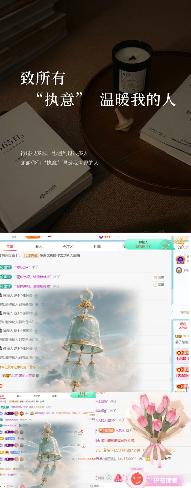 晏子楚楚ᥫ᭡主播图片