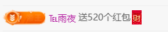 冰凌歌~主播图片