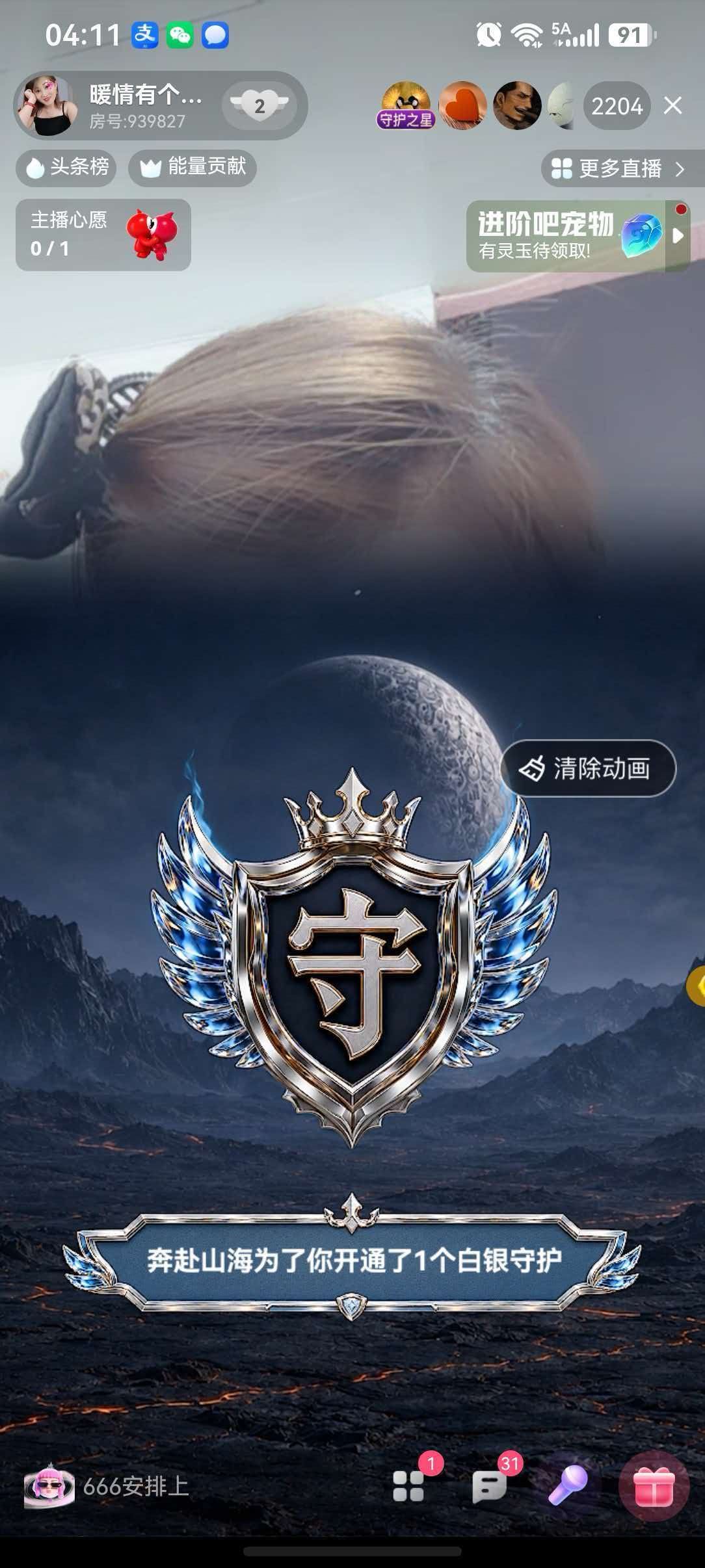 暖情有个世纪婚礼梦主播图片