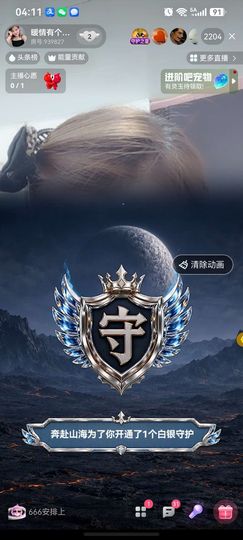 暖情有个世纪婚礼梦的图片