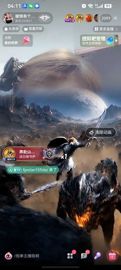 暖情有个世纪婚礼梦的图片