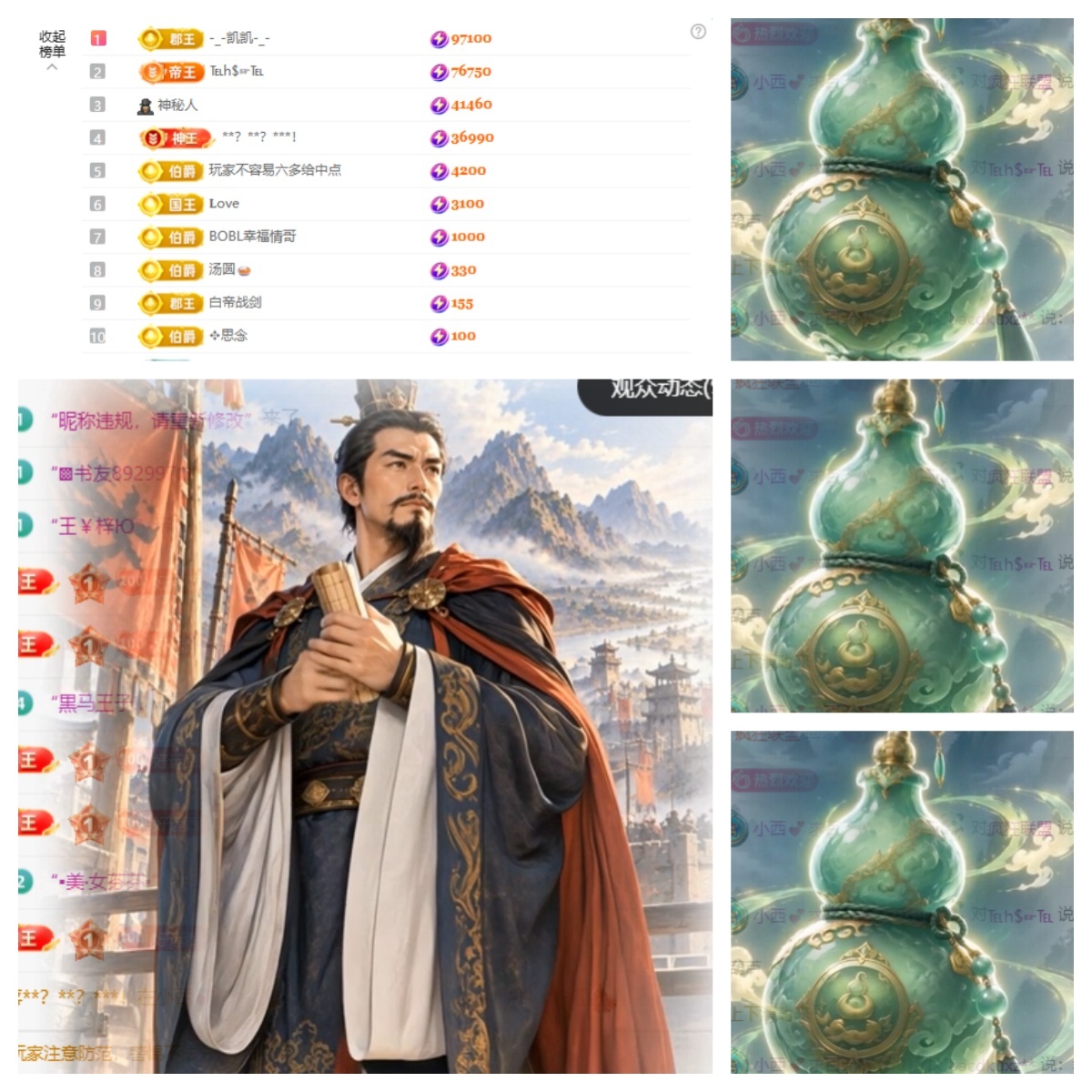 小西💕888的主播照片