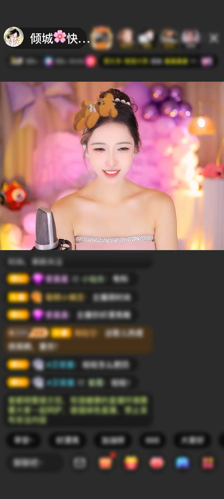 ☀️🌈 感谢玄哥哥赠