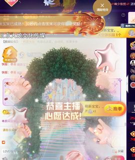 ︶薀昕下午播ぃ主播照片