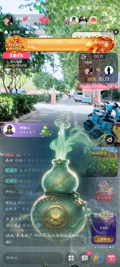 婷婷💕感恩有你陪伴的图片