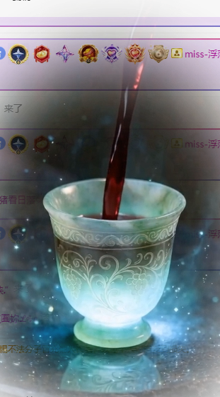 冰凌歌~主播图片