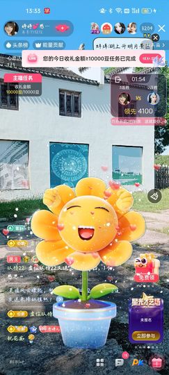 婷婷💕感恩有你陪伴的图片