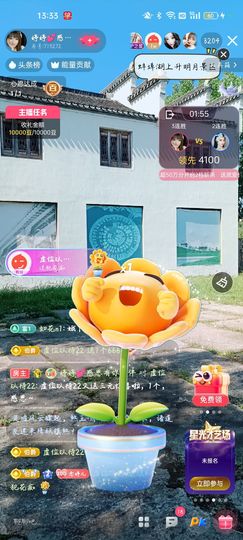 婷婷💕感恩有你陪伴的图片