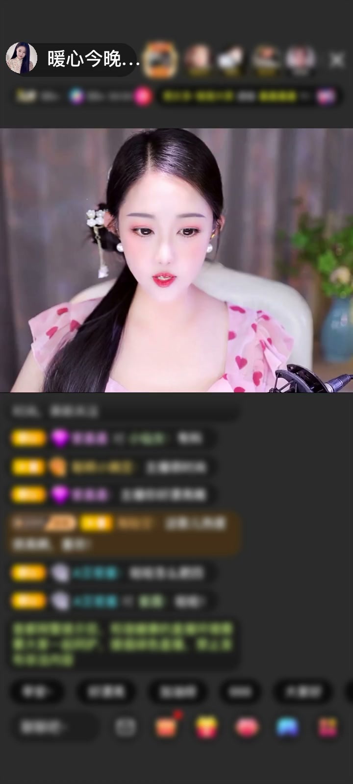 幸运有你