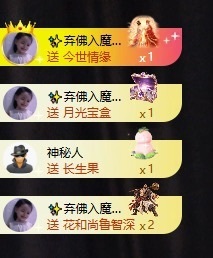 娜子呀💕求百元榜主播照片
