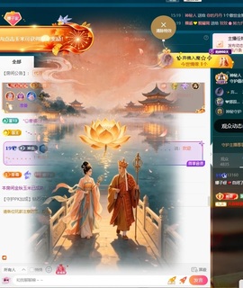 娜子呀💕求百元榜主播照片