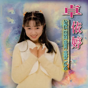 天涯.雲松🏇