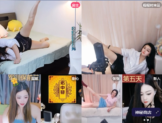 崤菡御道的图片