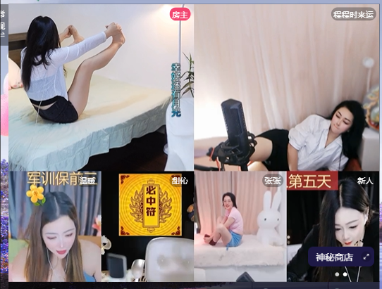 崤菡御道的图片