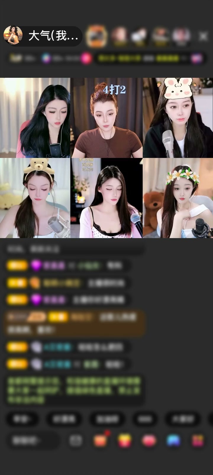 感谢神秘人赠送今世情缘1个