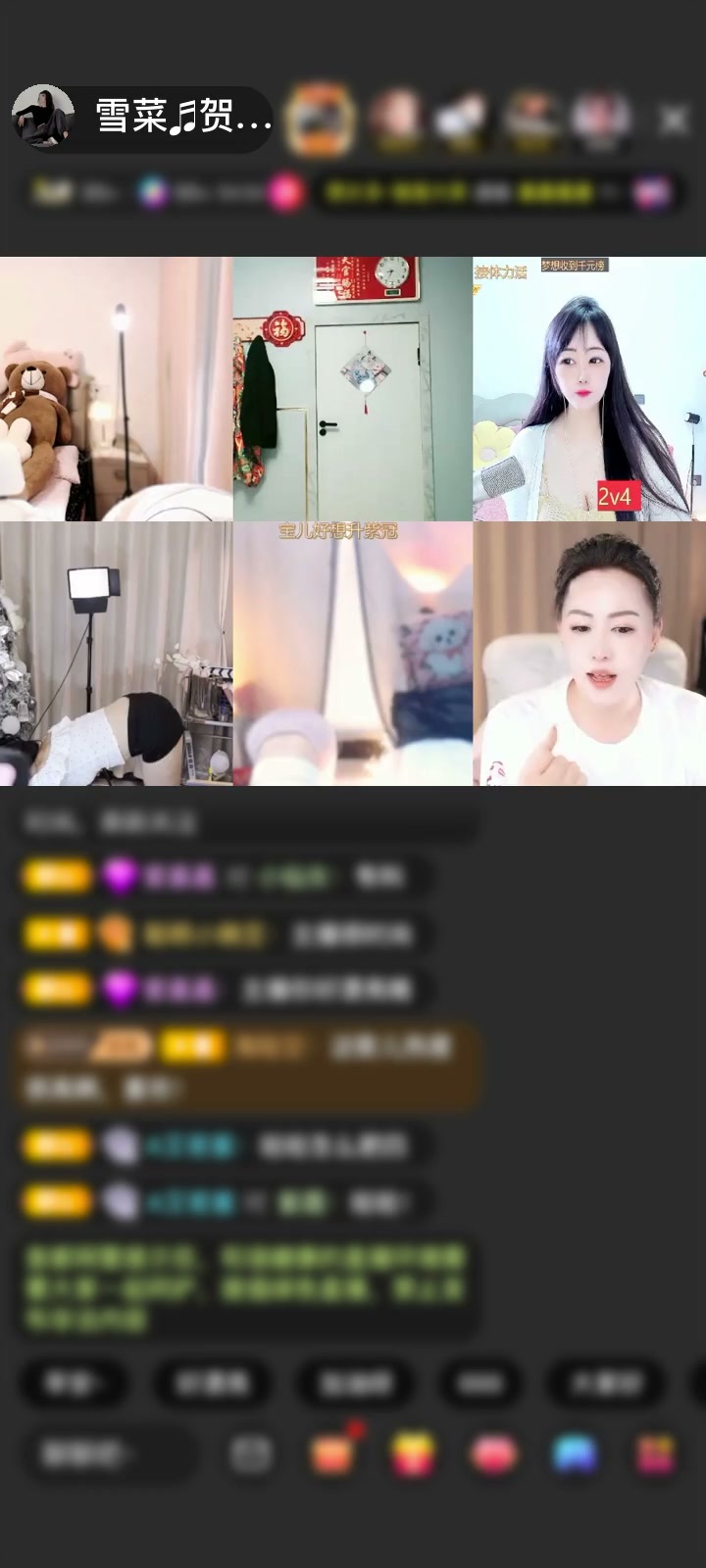 两次哥送我的第四个情缘爱了爱了