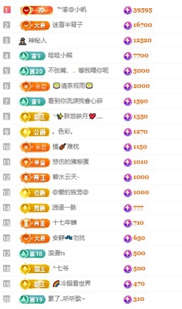 念安🎶唱歌不连麦主播图片