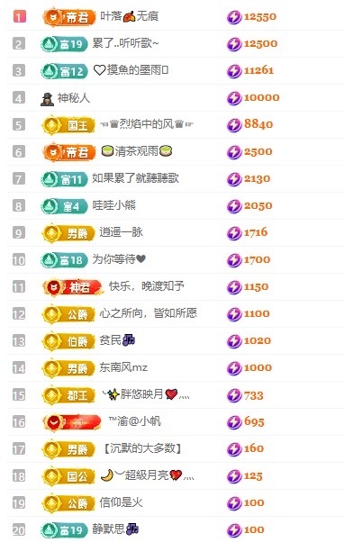 念安🎶唱歌不连麦主播图片