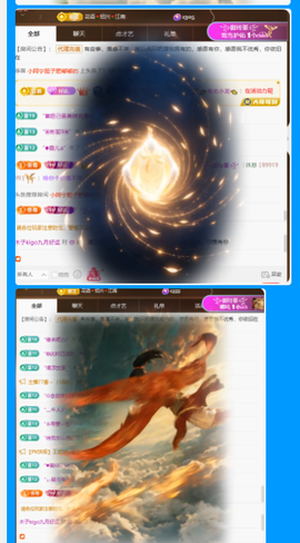 木子kigo好运连连主播照片