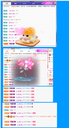木子kigo好运连连主播照片