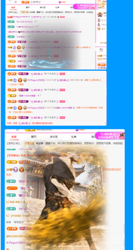 木子kigo好运连连主播照片