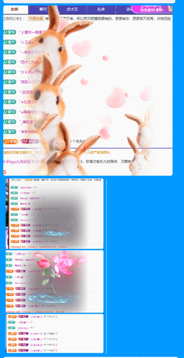 木子kigo好运连连主播照片