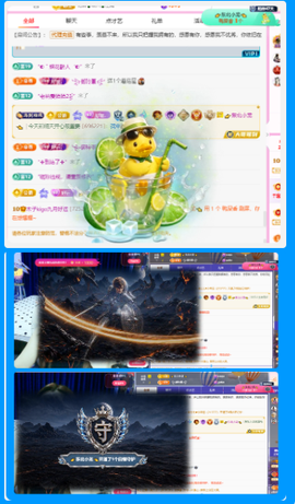 木子kigo好运连连主播照片