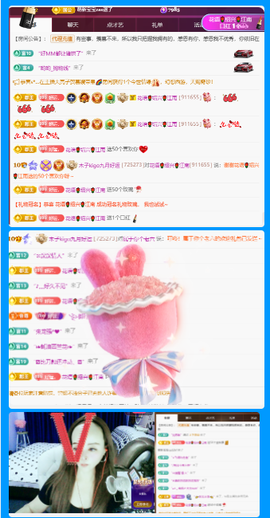 木子kigo好运连连主播照片