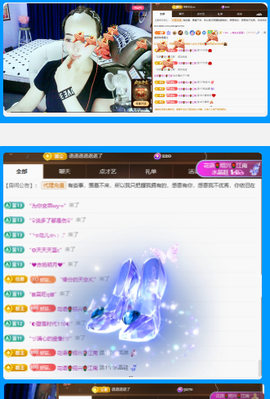 木子kigo好运连连主播照片