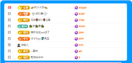 木子kigo好运连连主播照片