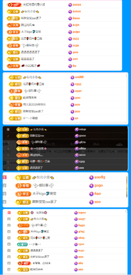 木子kigo好运连连主播照片