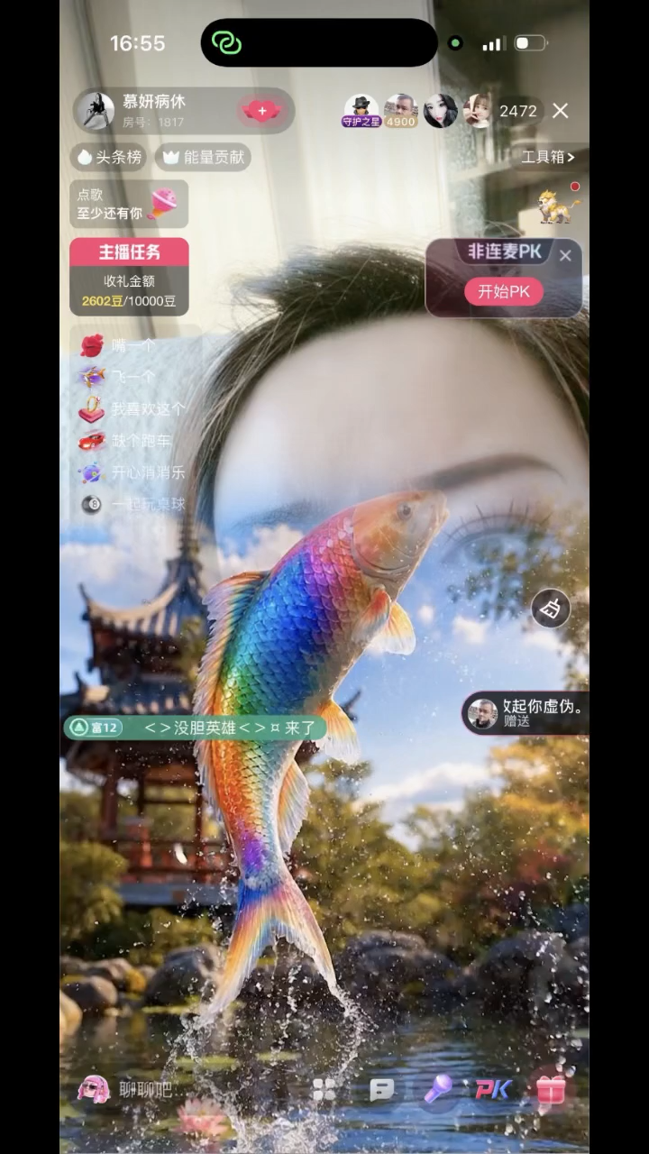 你在的时候让我知道了