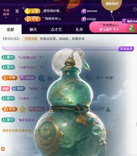 ︶薀昕下午播ぃ主播照片