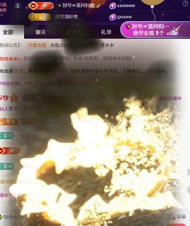 ︶薀昕下午播ぃ主播照片
