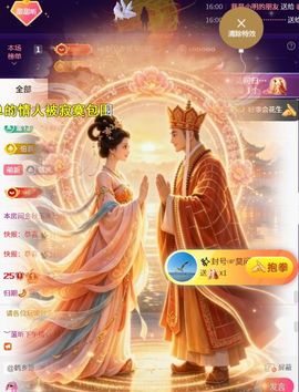 ︶薀昕下午播ぃ主播照片