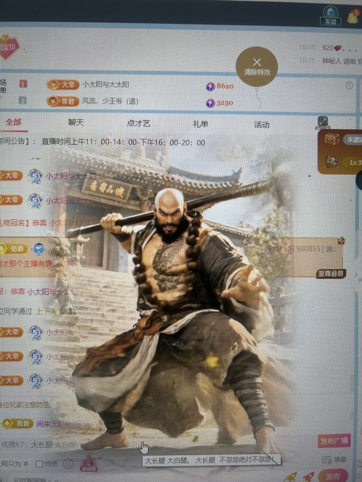 新人王可妮主播图片