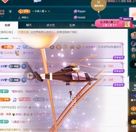娜子呀💕求百元榜主播照片