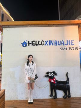 袁舟舟舟的图片