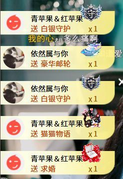 茶茶幸运星主播图片