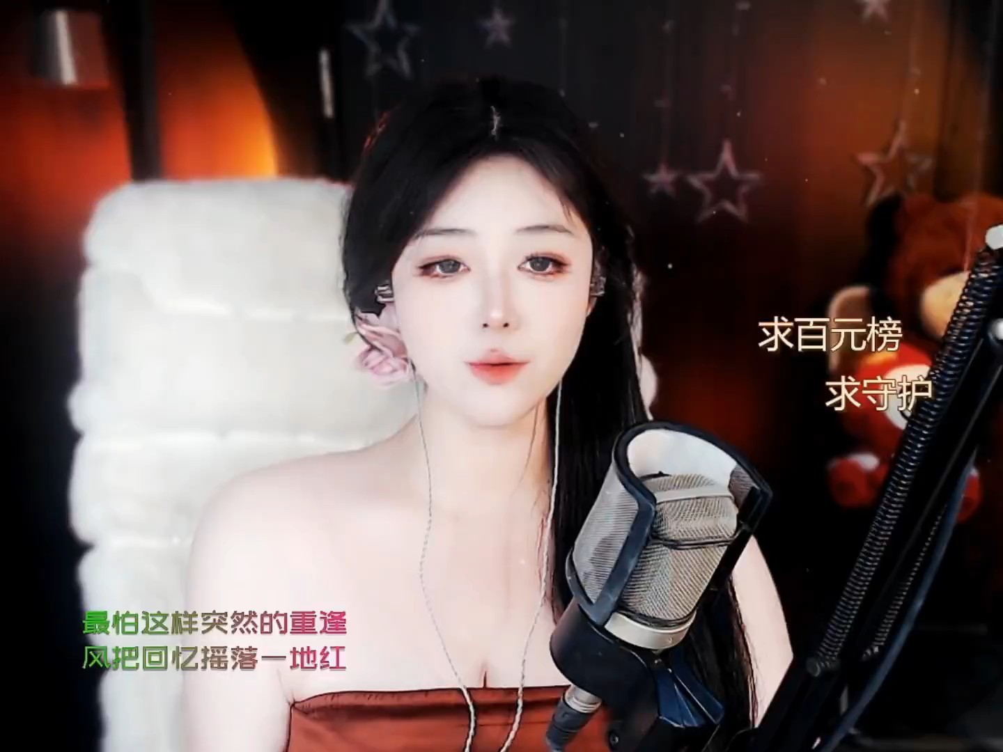 好听不错耶