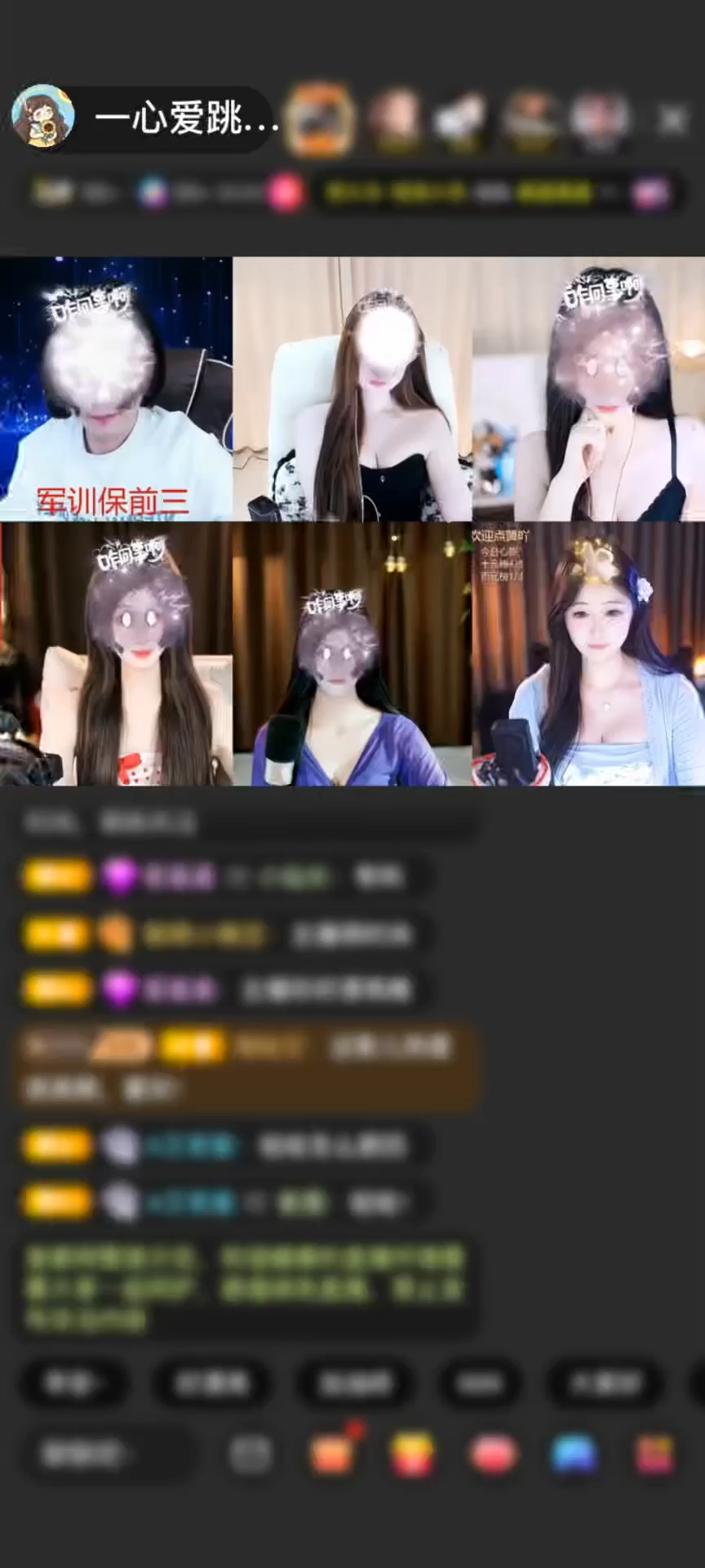 哇 好漂亮呀/开心/