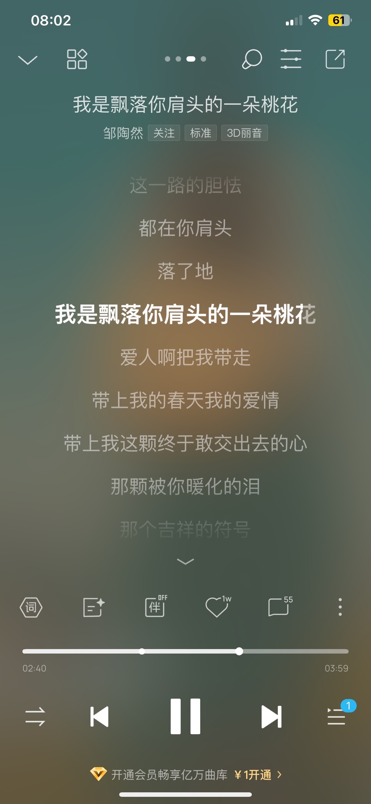 我是你抓不住的男人的主播照片