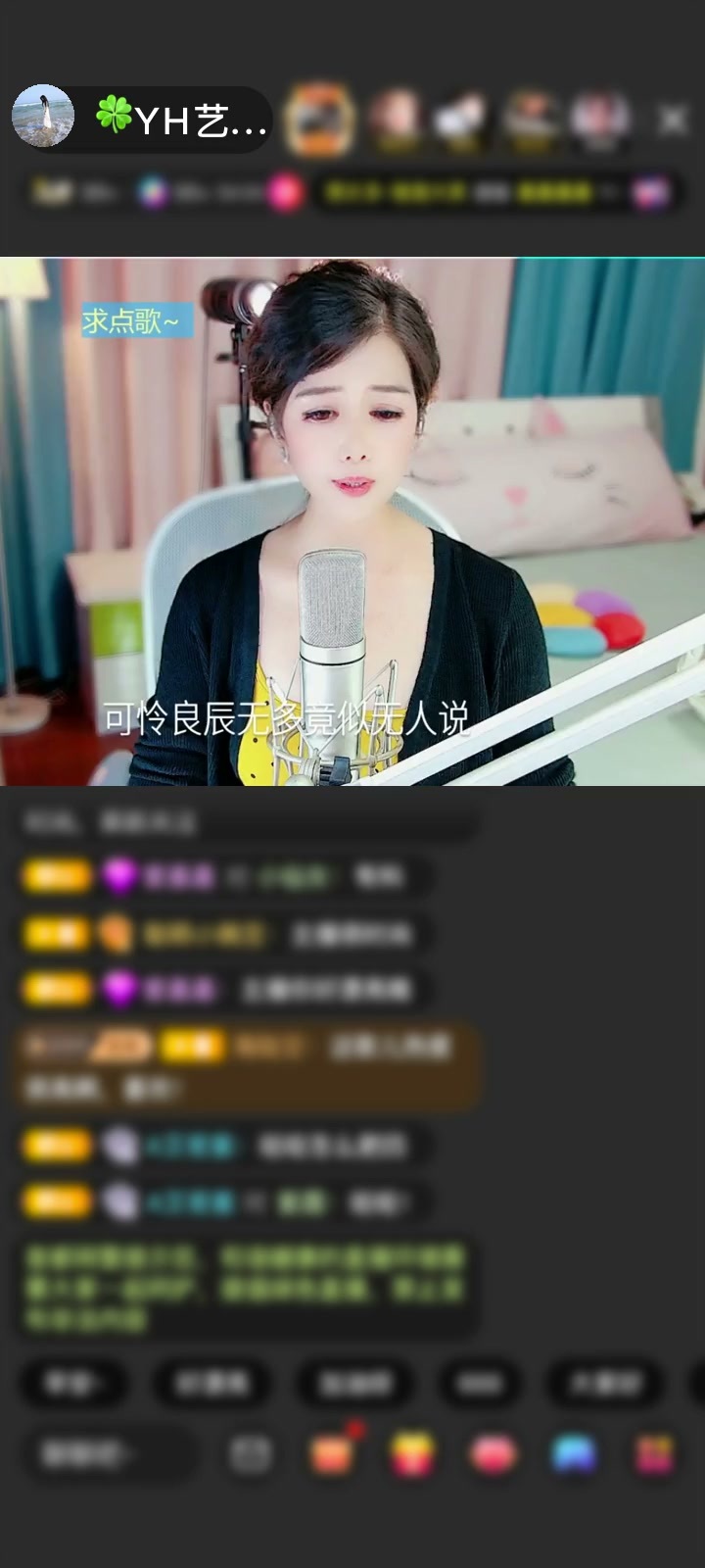 感谢🌔衮雪🌖赠送圣天使1个