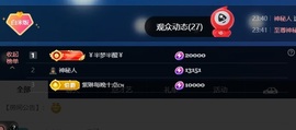 米哥mimi感谢大家主播照片
